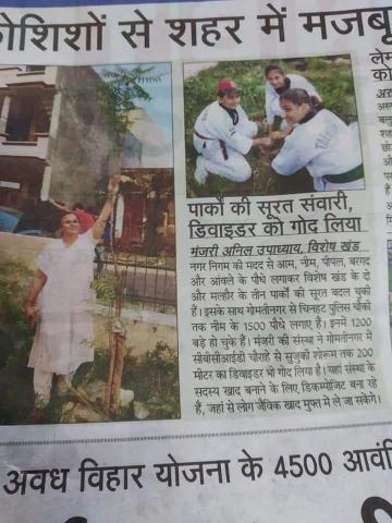 Earth Day Special Media Coverage Nav Bharat Times